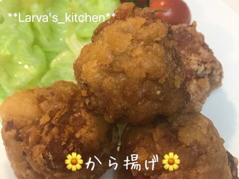 ☆カリッとジューシー‼ 鶏のから揚げ☆